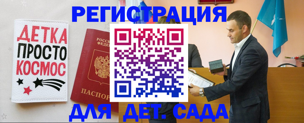временная регистрация собственник в Алексине