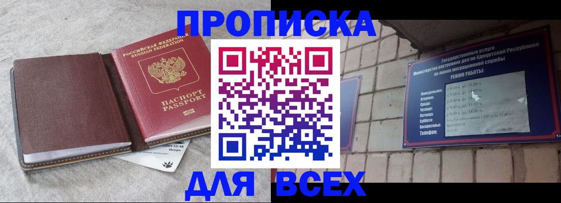 регистрация для школы в Алексине