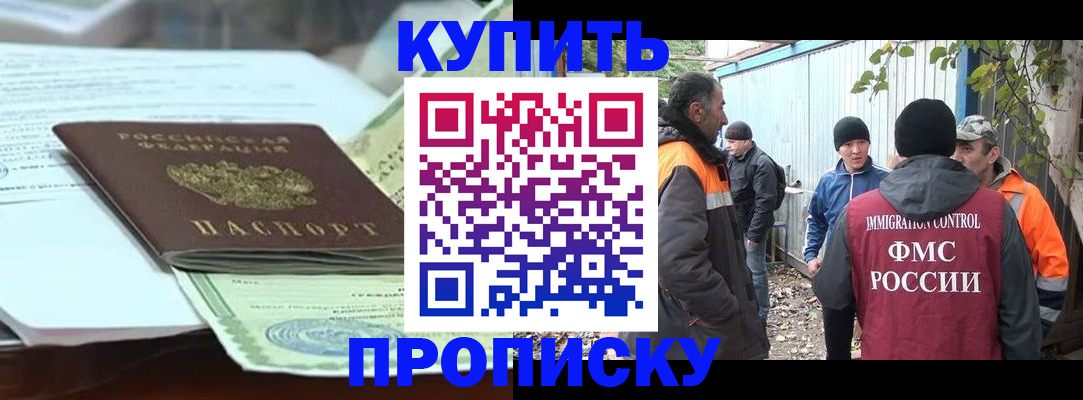 пропишу в квартире в Алексине
