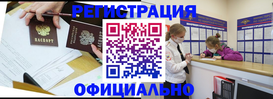 временная регистрация поиск в Алексине