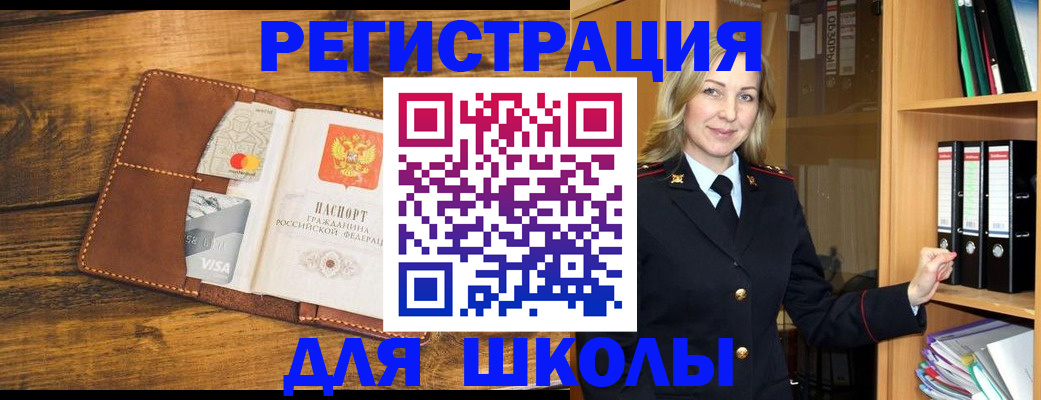 временная регистрация гарантия в Алексине